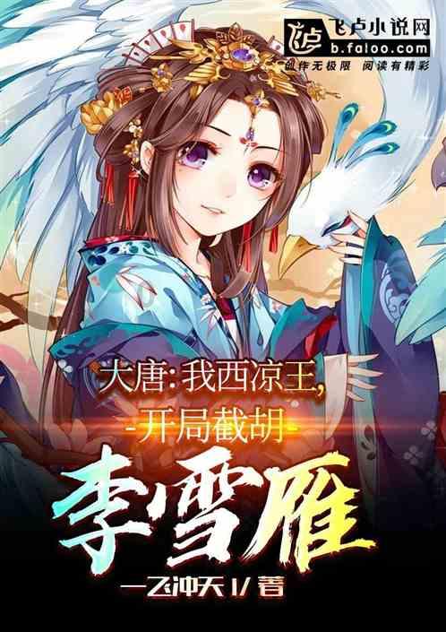 民警石继花：新春送祝福 情暖农村娃